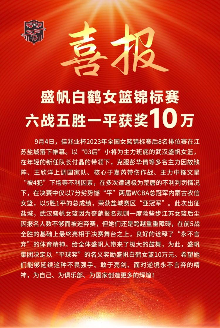 第26分钟，阿森纳任意球传入禁区被顶出，赖斯跟进打门被挡出底线。